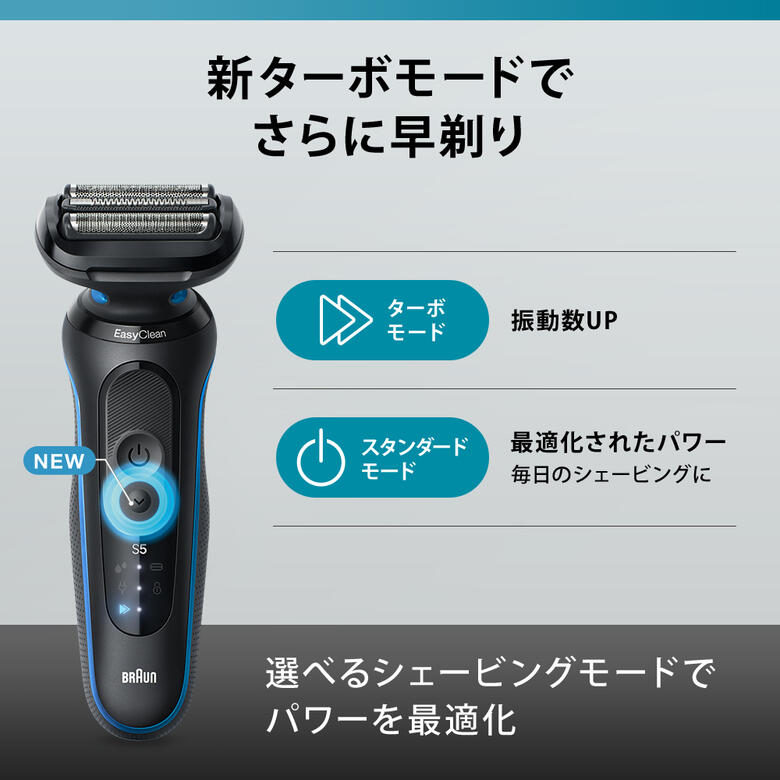 楽天市場】ブラウン シェーバー シリーズ5 メンズシェーバー 52B7200CC