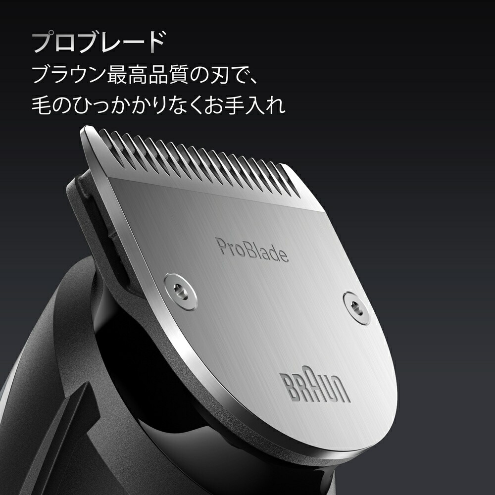 楽天市場】ブラウン ヒゲトリマー シリーズ7 メンズシェーバー ヒゲ