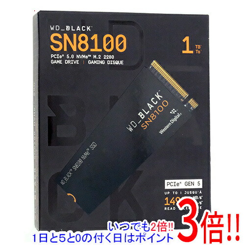 WD_Black SN8100 NVMe SSD WDS100T1X0M」の人気商品一覧 | 安い商品を