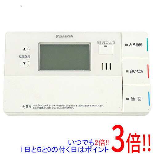 楽天市場】ダイキン 浴室 リモコンの通販