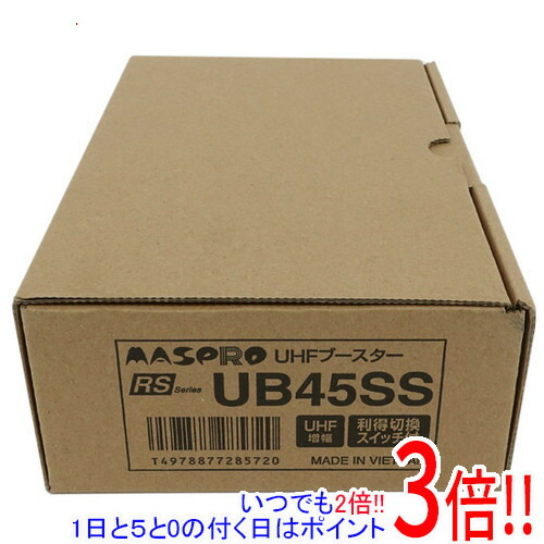 楽天市場】マスプロ ブースター45db型の通販