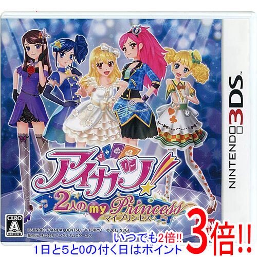 楽天市場】3ds アイカツ！my no．1 stageの通販