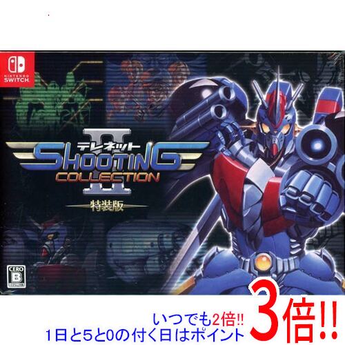 テレネット シューティング コレクション II 特装版」の人気商品一覧