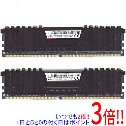 楽天市場】corsair 2666 32gb ddr4の通販