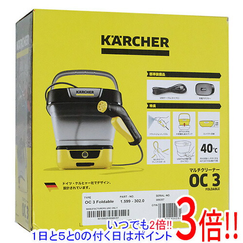 楽天市場】ケルヒャーoc3マルチクリーナーの通販