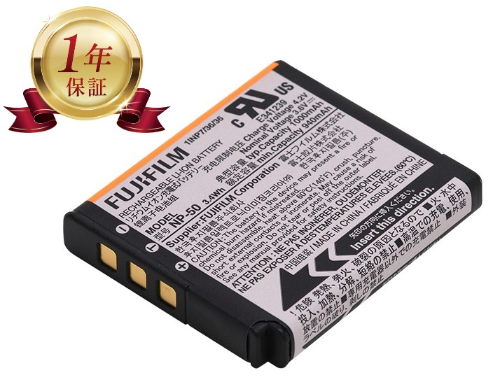楽天市場】fujifilm finepix f70exr バッテリーの通販