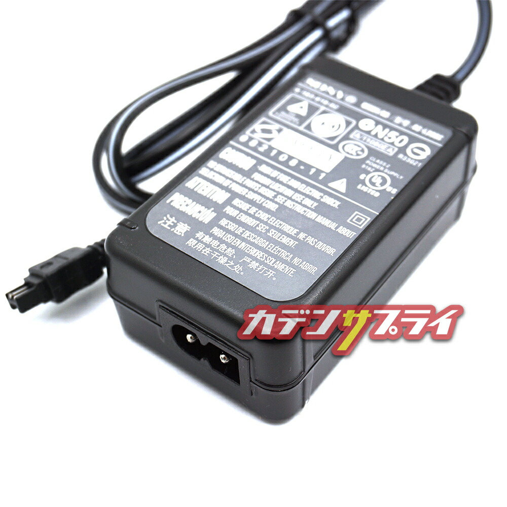 楽天市場】【当店1年保証】SONY ソニー AC-L200 純正 ACアダプター