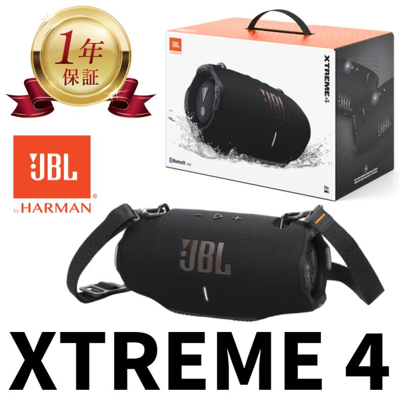 楽天市場】【当店1年保証】 JBL Xtreme 4 防水対応 ポータブル
