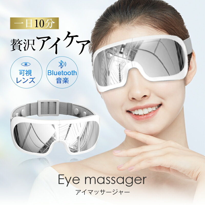 目もとエステ」の人気商品一覧 | 安い商品を通販サイトから探す - 価格.com