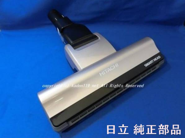 楽天市場】□HITACHI/日立掃除機床用吸口パワーヘッドD−DP25クミ