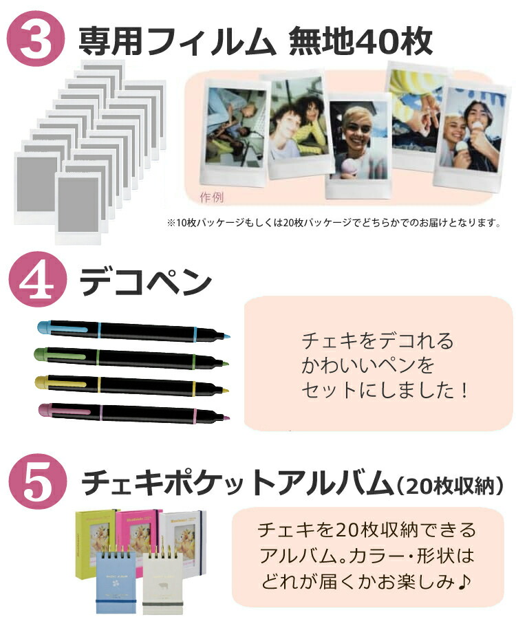 楽天市場】【全女子がときめくギフトボックス】チェキ instax mini12