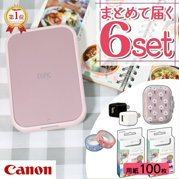 楽天市場】＼ランキング1位受賞／(レビュー特典あり)(純正専用ケース