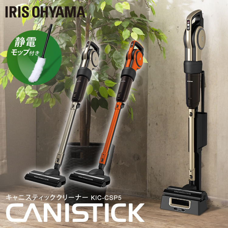 楽天市場】掃除機 紙パック式 アイリスオーヤマ コード式 紙パック