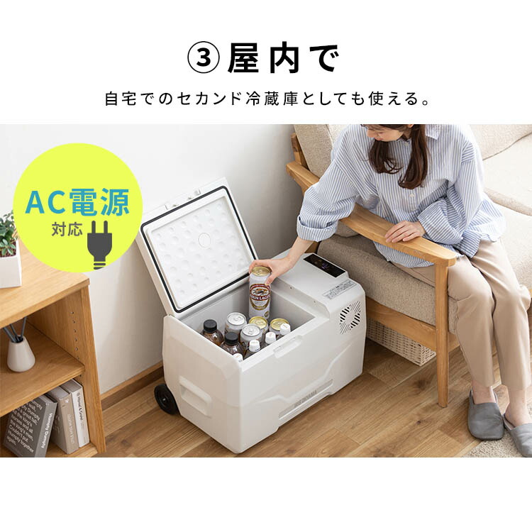 楽天市場】☆楽天1位☆ ポータブル冷蔵庫 車載冷蔵庫 30L アイリス