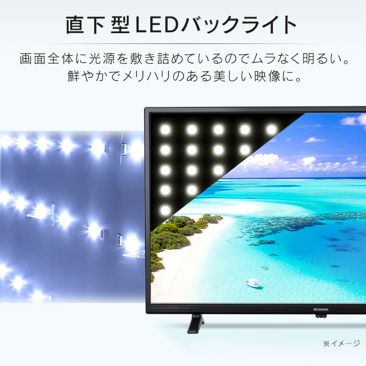 楽天市場】テレビ 32型 液晶 32インチ 2K 2K液晶テレビ 小型