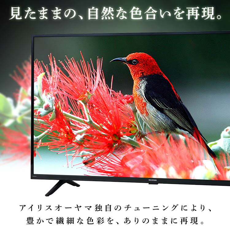 楽天市場】テレビ 40インチ 40型 アイリスオーヤマ ブラック 送料無料