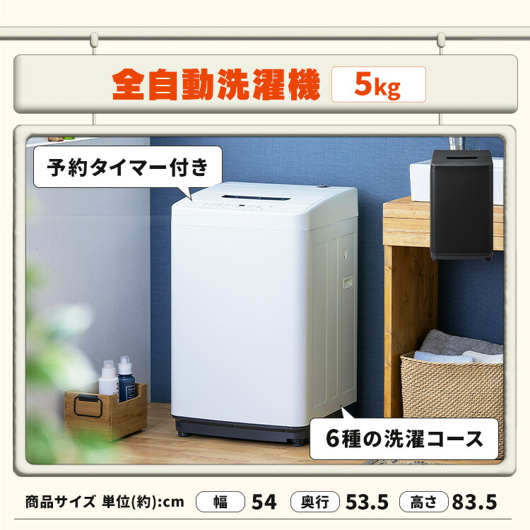 楽天市場】＼景品が当たるチャンス！／【設置サービス対象】【新品