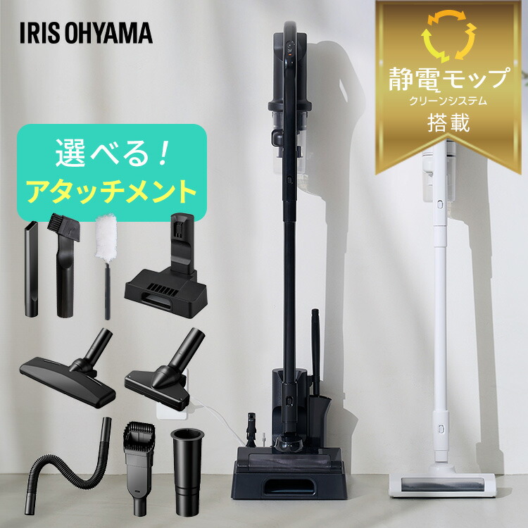 楽天市場】掃除機 コードレス サイクロン コードレス掃除機 コードレス