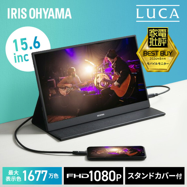 楽天市場】モニター モバイルモニター 15.6インチ フルHD ゲーミング