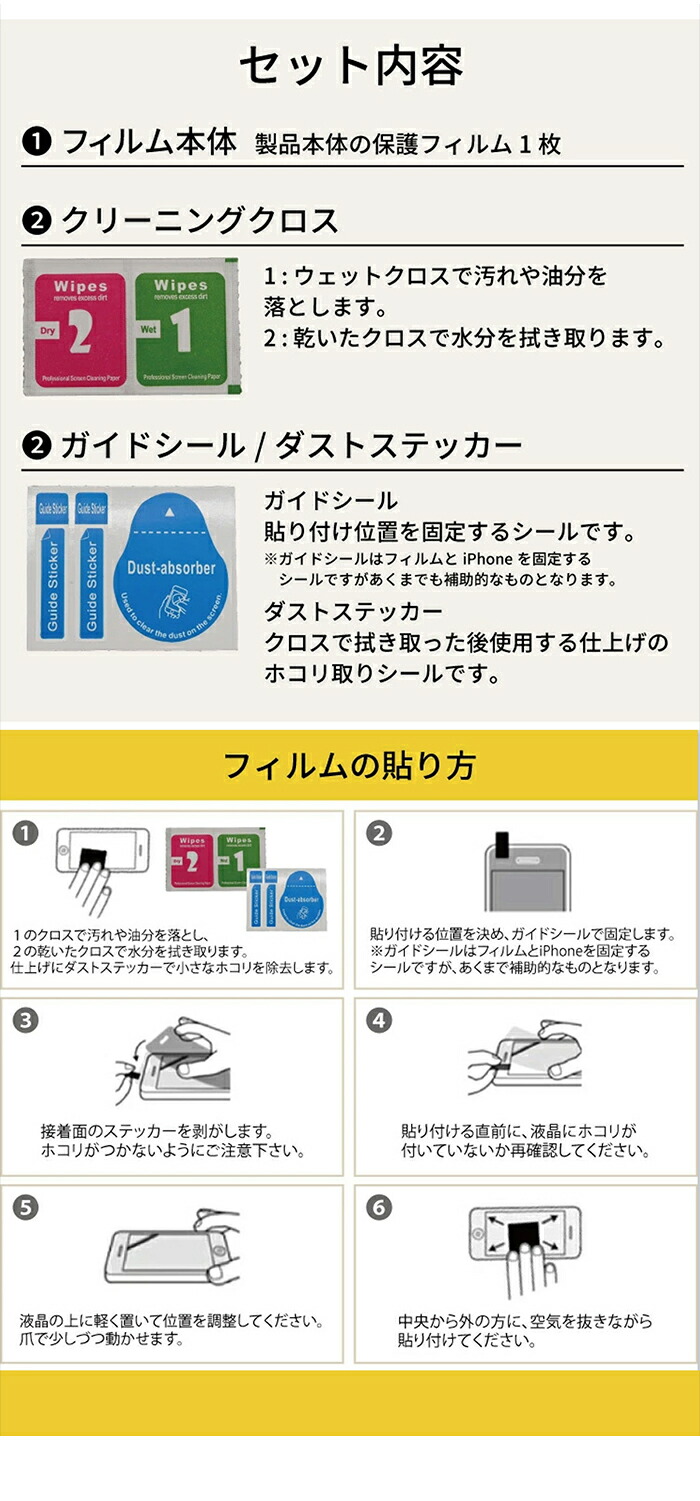 楽天市場】AQUOS sense8 ガラスフィルム 覗き見防止 SH-54Dフィルム