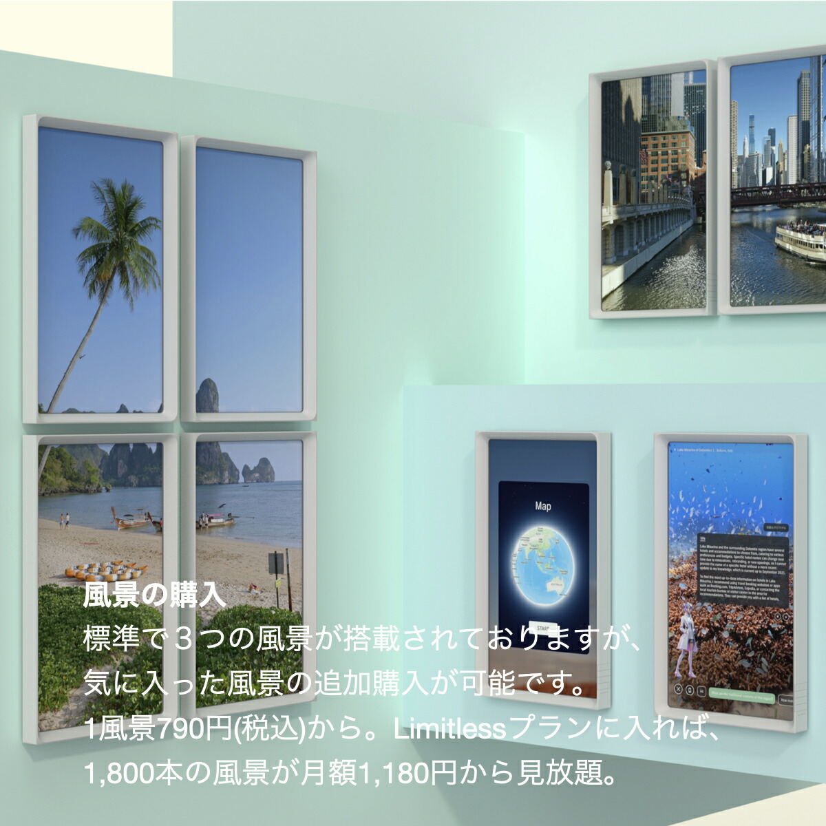 楽天市場】【3月末以降入荷】Atmoph Window Yo 1台 アトモフウィンドウ