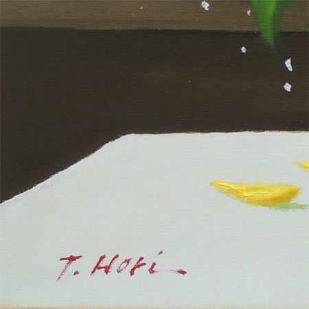 楽天市場】絵画 油絵 ひまわり F20号 （堀哲夫） 送料無料 【肉筆