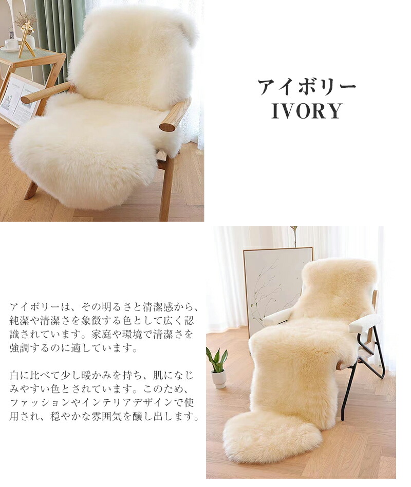 楽天市場】【まだ肌寒い春に、極上のぬくもりを】 ムートンラグ 長毛