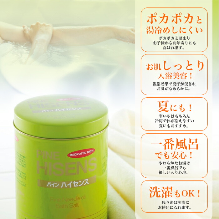 プレミアム ハイセンス 6缶 【公式通販】