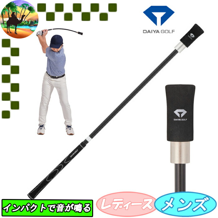 ダイヤスイングプロツアー DAIYA SWING PRO TOUR ダイヤスイングプロ