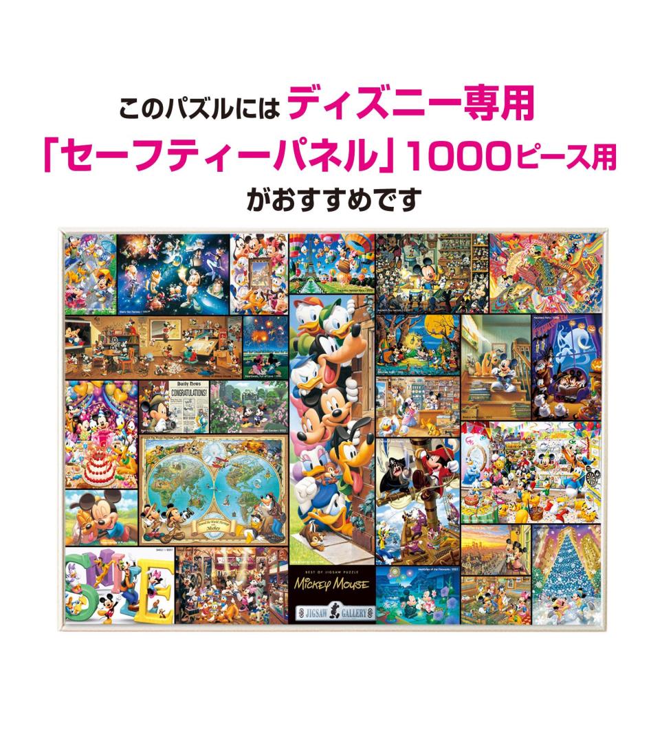 楽天市場】2000ピース ジグソーパズル ジグソーパズルアート集
