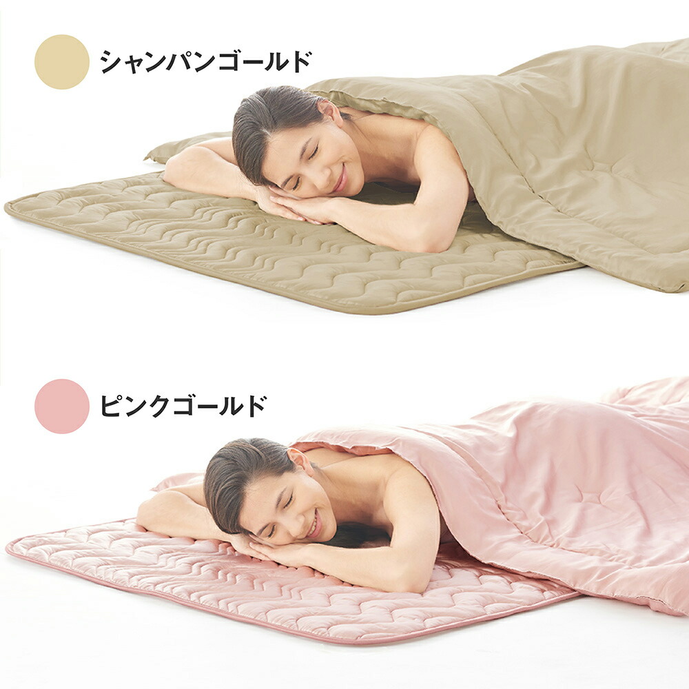 楽天市場】SILK SKIN THE GOLD 2 敷きパッド [ シルクスキンザゴールド