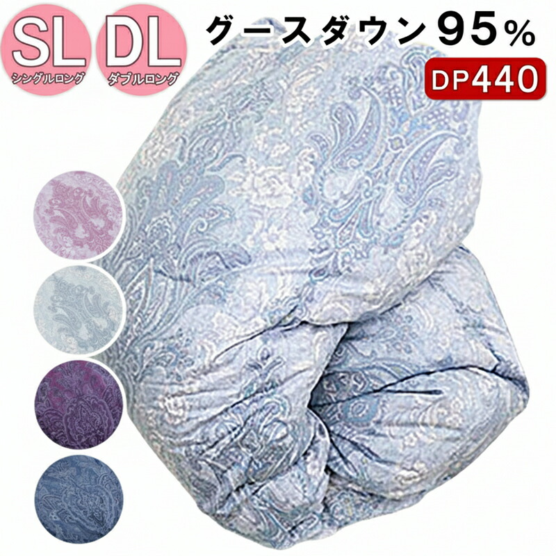 楽天市場】ロマンス小杉 羽毛布団 ウクライナ産シルバーグースダウン95