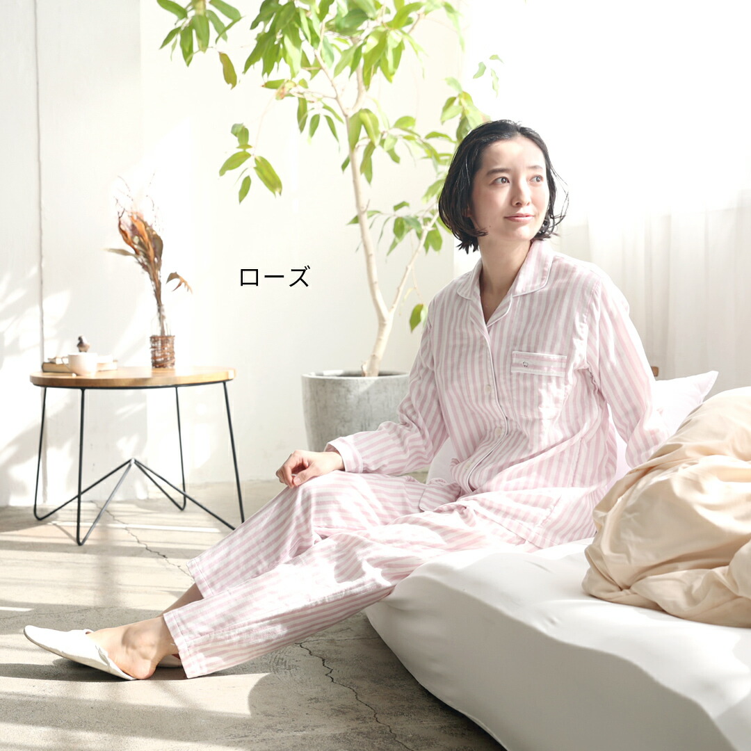 楽天市場】快眠 パジャマ 長袖 レディース ガーゼ 綿100% 秋 冬 ギフト