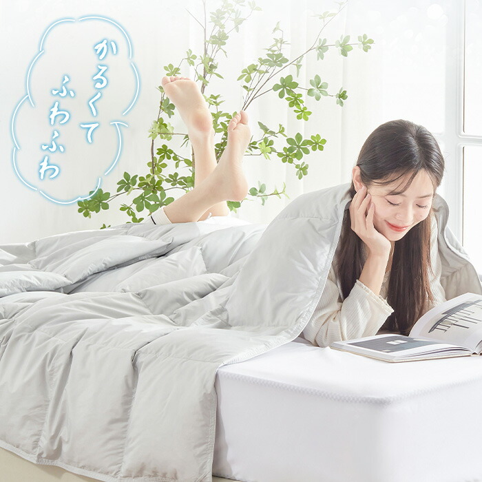 楽天市場】羽毛布団 シングル 夏用 ダウンケット ハーフ 肌掛け羽毛