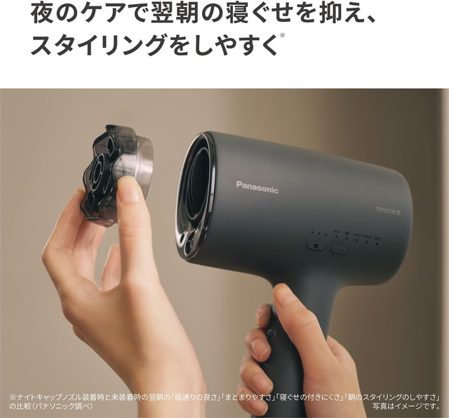 楽天市場】【新商品】パナソニック ヘアードライヤー ナノケア EH-NA0K