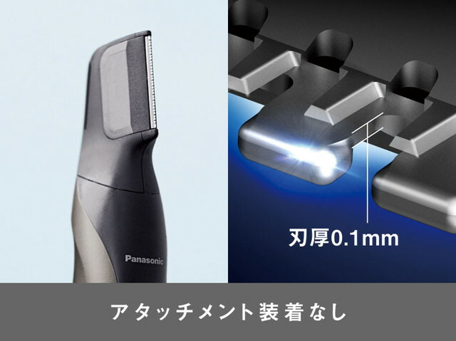 楽天市場】パナソニック ボディトリマー ER-GK83-S VIO対応 メンズ