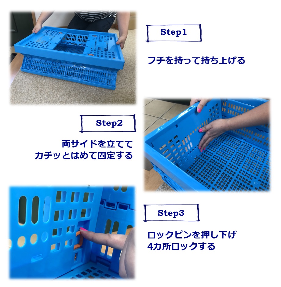 楽天市場】6個セット 折りたたみコンテナ K6434 コンテナボックス