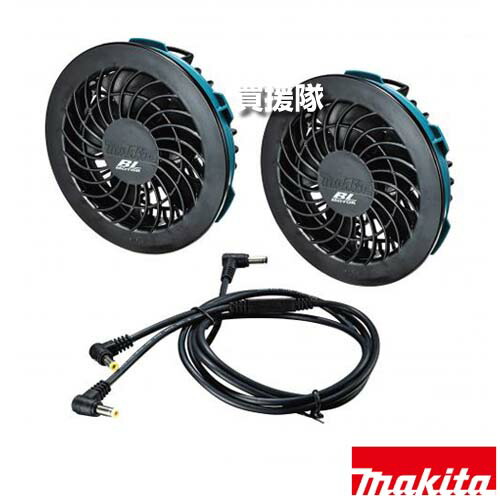 楽天市場】マキタ 充電式ファンベストセットの通販