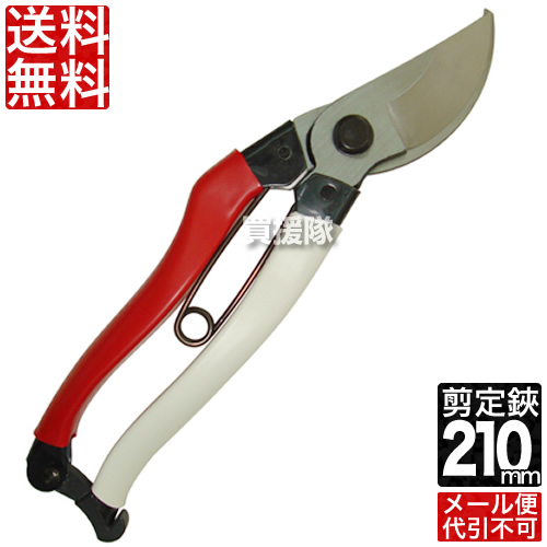 楽天市場】【日本製】岡恒 剪定鋏 210mm ユニーク No.104 【園芸用