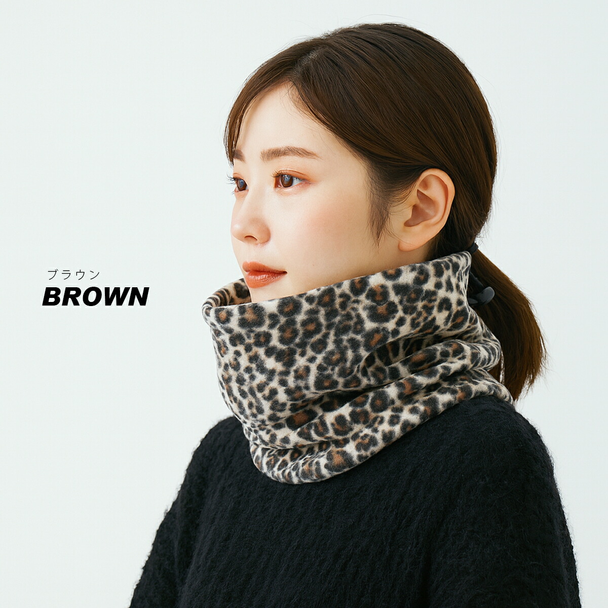 楽天市場】【週末限定クーポン!】 ヒョウ ネックウォーマー レディース