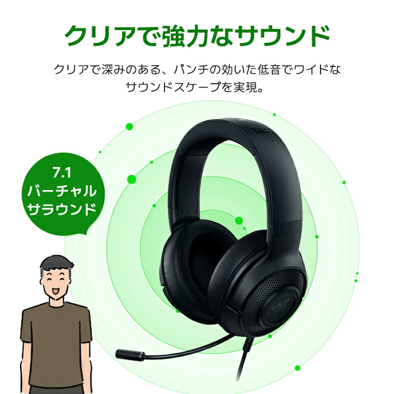 楽天市場】Razer Kraken Green レイザー クラーケン ゲーミングヘッド