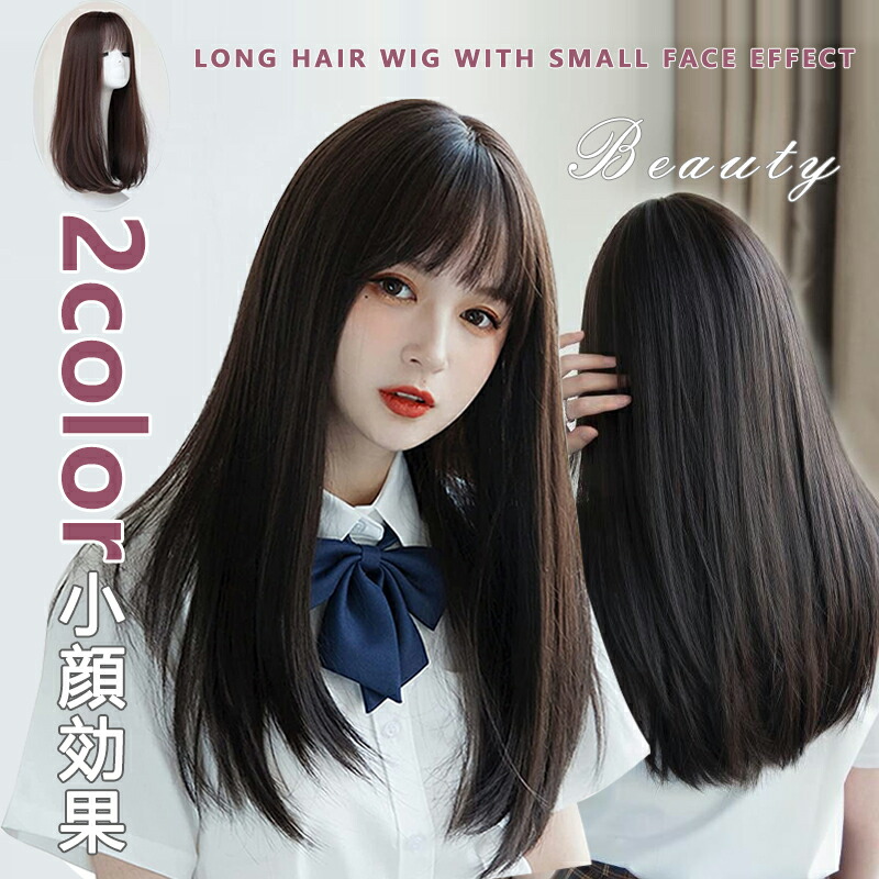 楽天市場】ロング スウィッグ トレート 黒髪 ウイッグ セミロング 黒髪