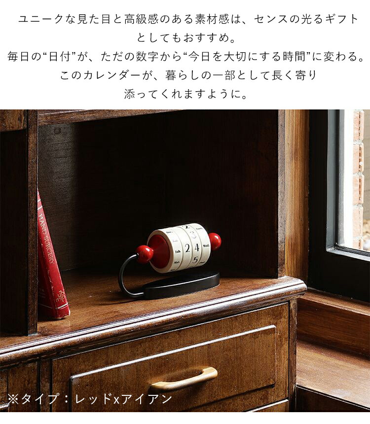 楽天市場】天然木 万年カレンダー アンティーク Calendar カレンダー