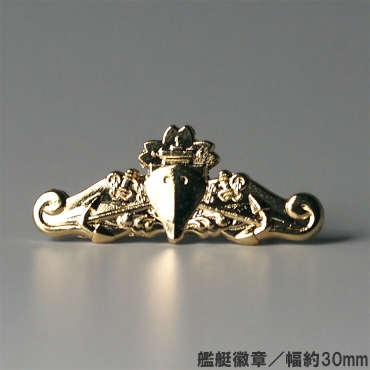 楽天市場】自衛隊グッズ 海上自衛隊ミニ徽章ピンバッジコレクション4個