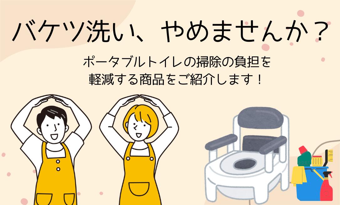 楽天市場 | 介護ショップ ちとせ - 在宅や施設・病院での介護に必要な