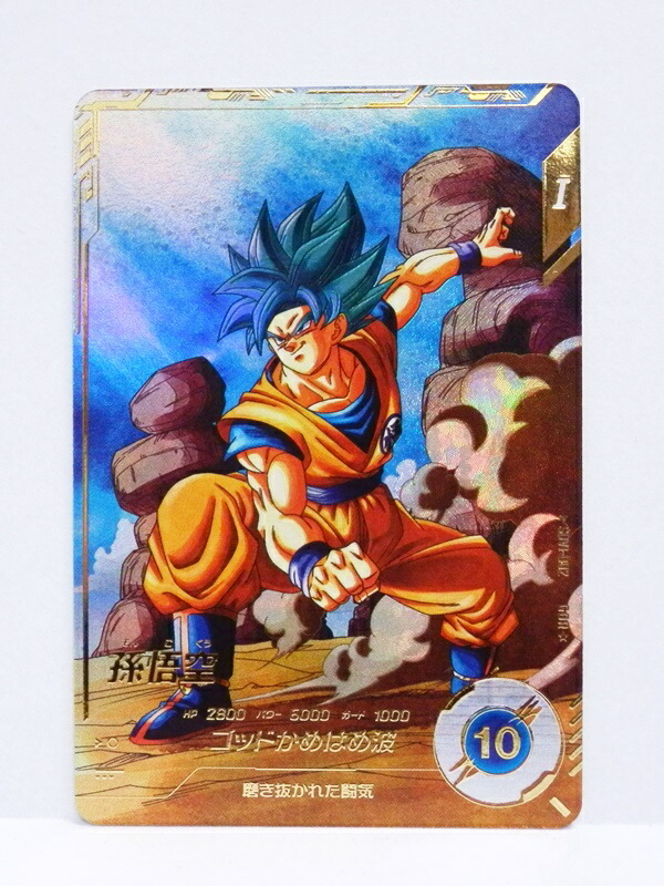 2025 DRAGON BALL 孫悟空 ゴッドレア PSA10 2025 DRAGON BALL 孫悟空