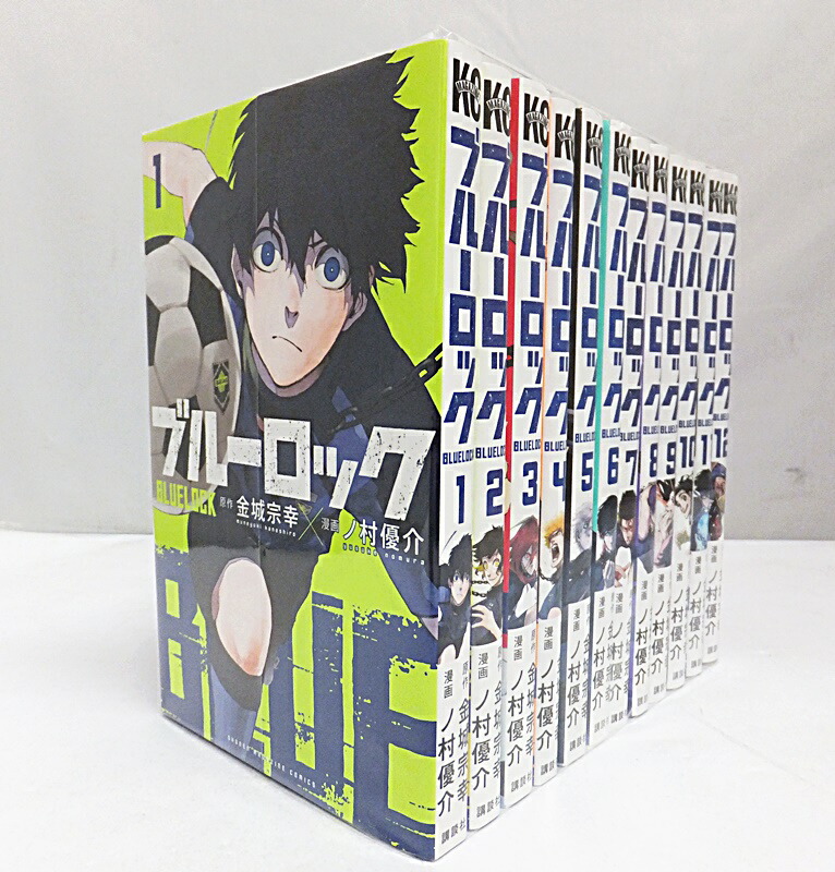 楽天市場】【中古】ブルーロック 1～12巻セット 以下続刊/金城宗幸/ノ