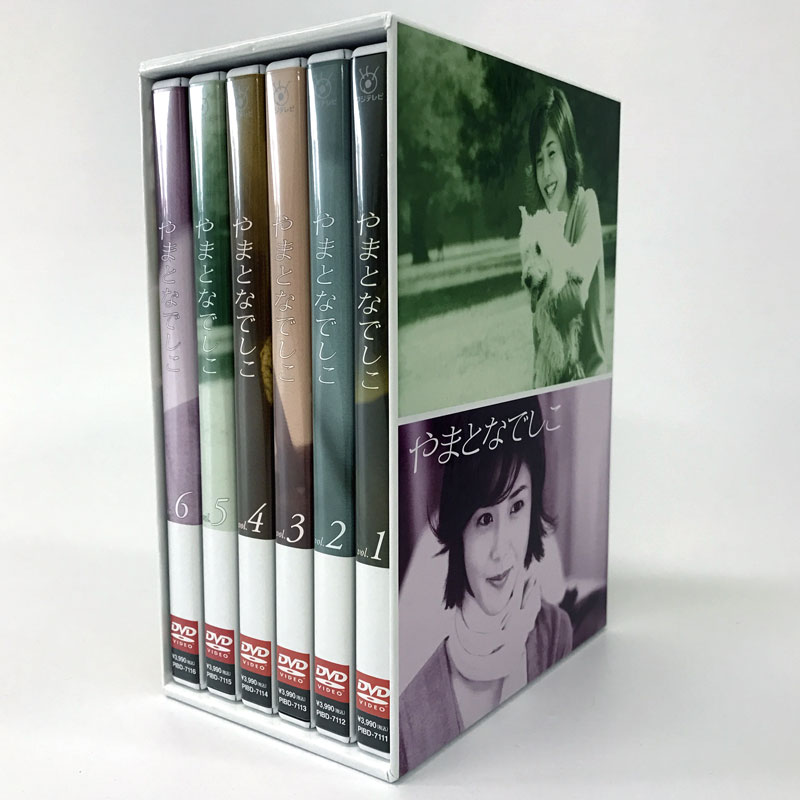 楽天市場】【中古】《DVD》やまとなでしこ DVD-BOX /国内ドラマ【DVD