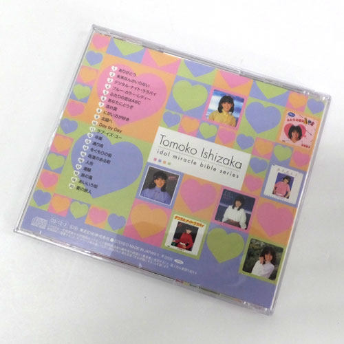 楽天市場】【中古】アイドル・ミラクルバイブルシリーズ/石坂智子/邦楽