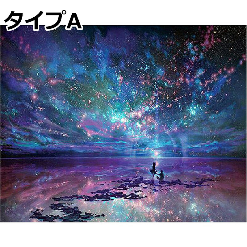 楽天市場】【激安挑戦・厳選品質】 ダイヤモンドアート 初心者 セット